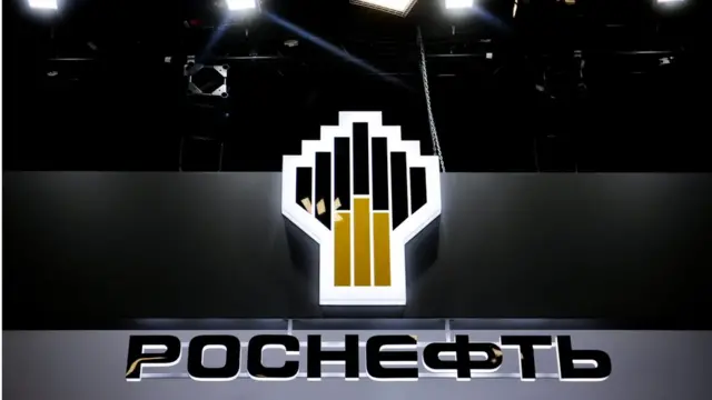 роснефть