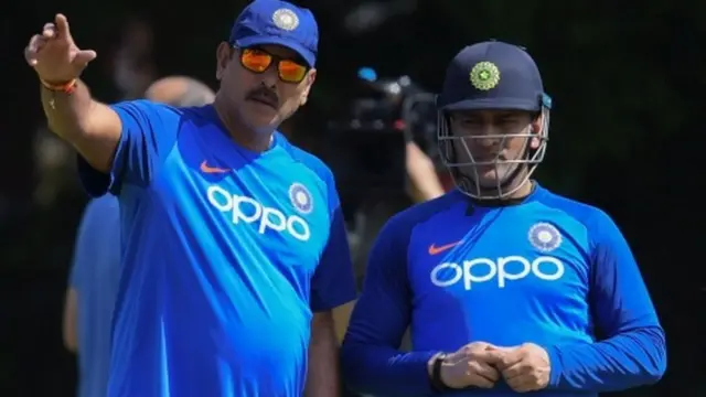 રવિ શાસ્ત્રી અને ધોની