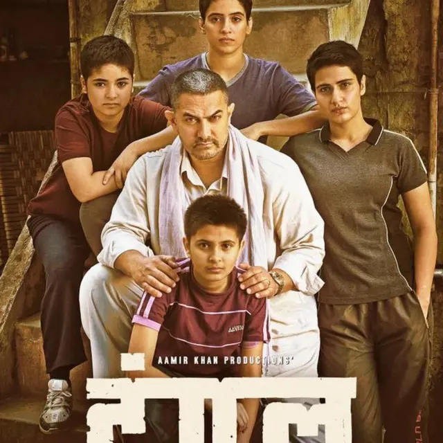 దంగల్ పోస్టర్