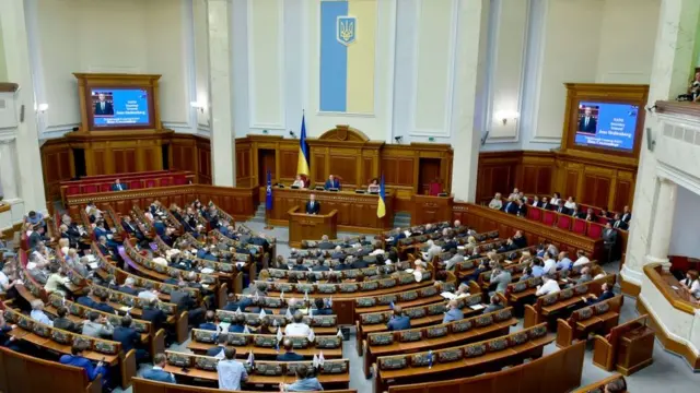 Засідання Верховної Ради