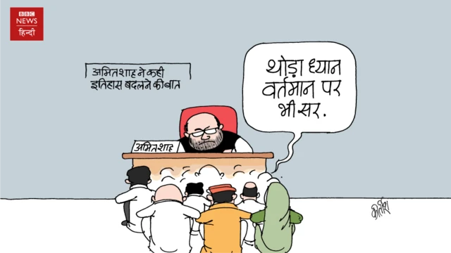 कार्टून