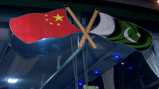 پاک چین بس سروس