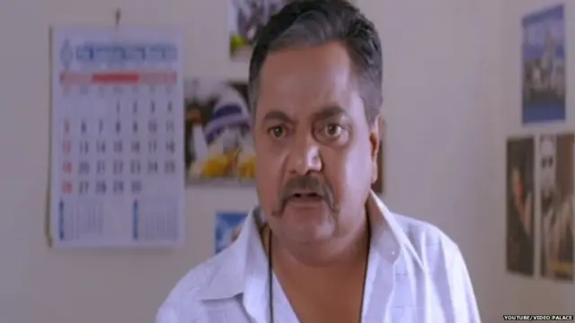 जत्रा विजय चव्हाण