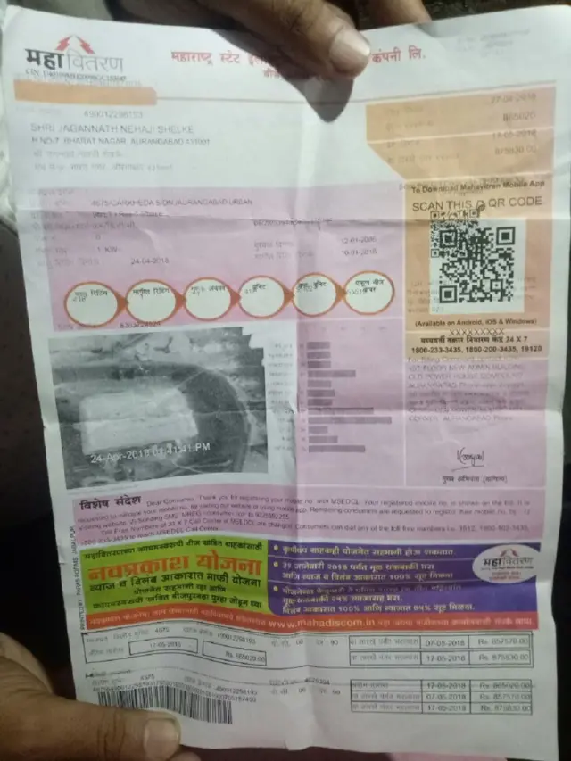 జగన్నాథ్ షెలక్