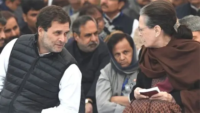 राहुल और सोनिया गांधी