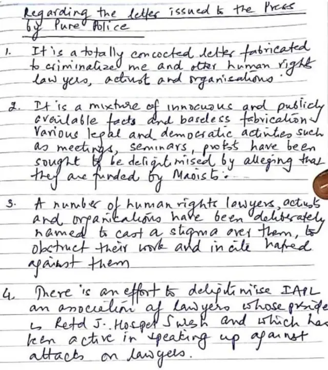 सुधा भारद्वाज द्वारा लिखी गई कथित चिट्ठी का अंश