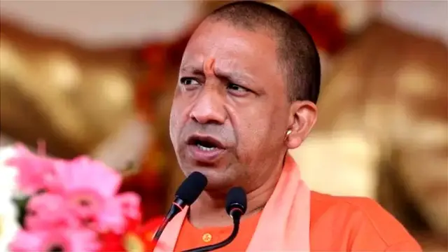 યોગી આદિત્યનાથ