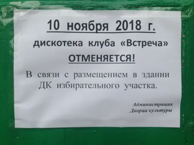 Знакомства в Луганске