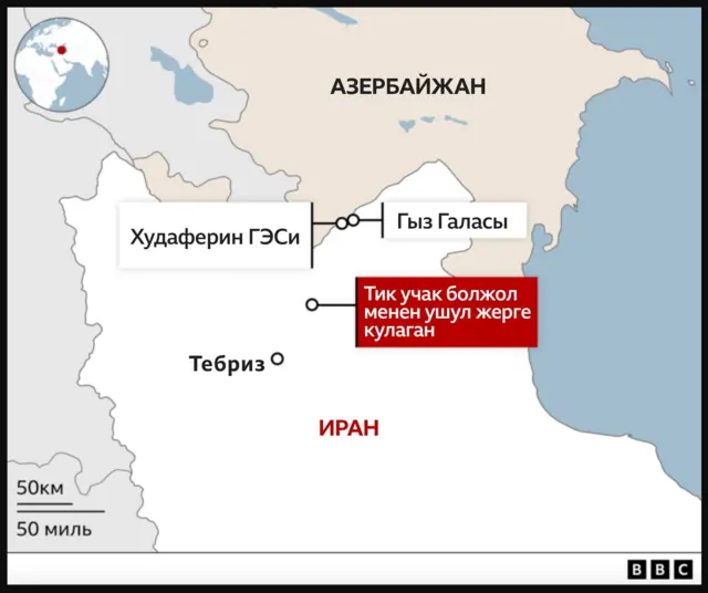 Учак кырсыгы катталган аймакка жетүү оор болду