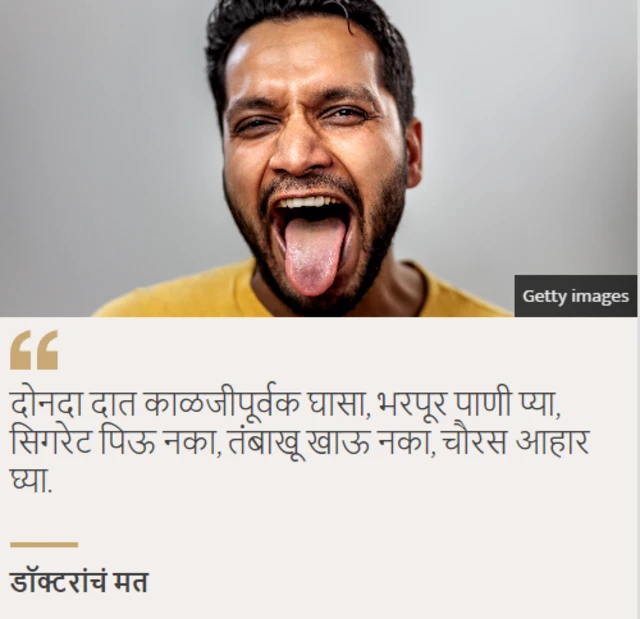 तोंडाला घाण वास येतोय? आधी 'हे' 4 गैरसमज दूर करा