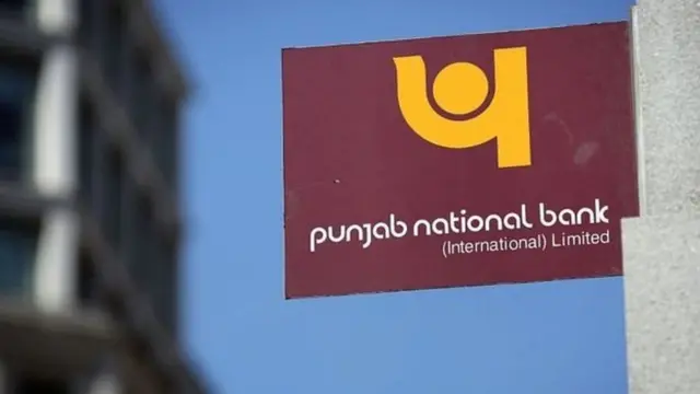 पीएनबी घोटाला