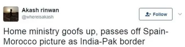 انڈیا