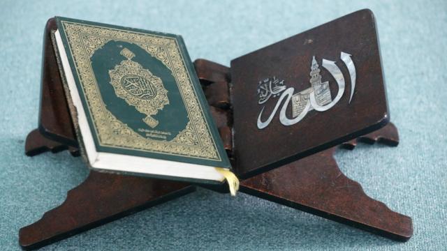 Qué es el Corán?