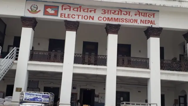 निर्वाचन आयोग