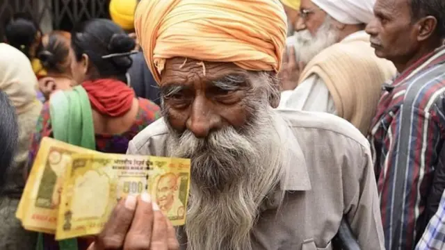 नोटबंदी