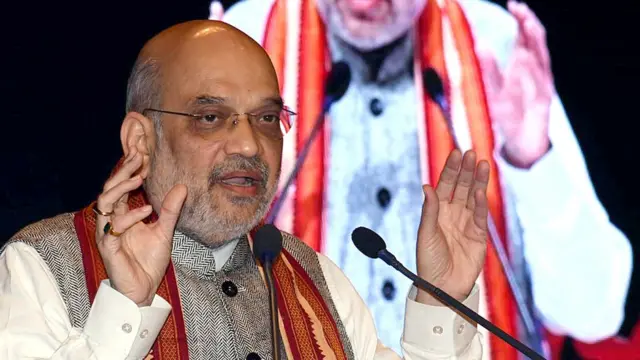 अमित शाह