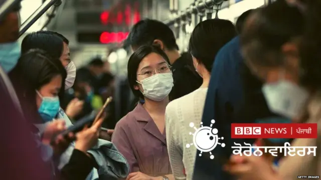 ਕੋਰੋਨਾਵਾਇਰਸ