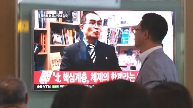 تائی یونگ-هو