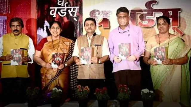 निलबा खांडेकर