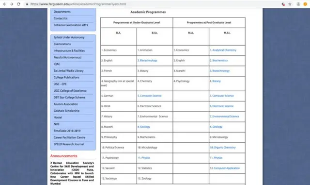 સ્કીન ગ્રેબ