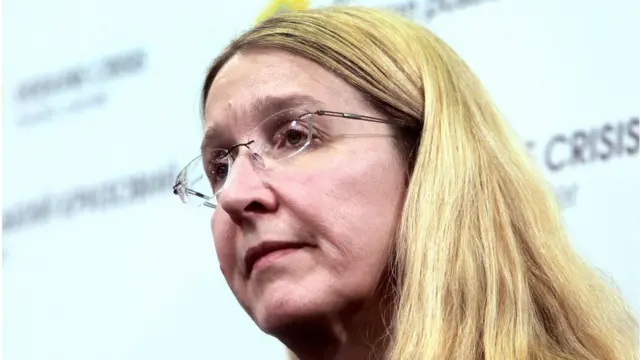 Уляна Супрун