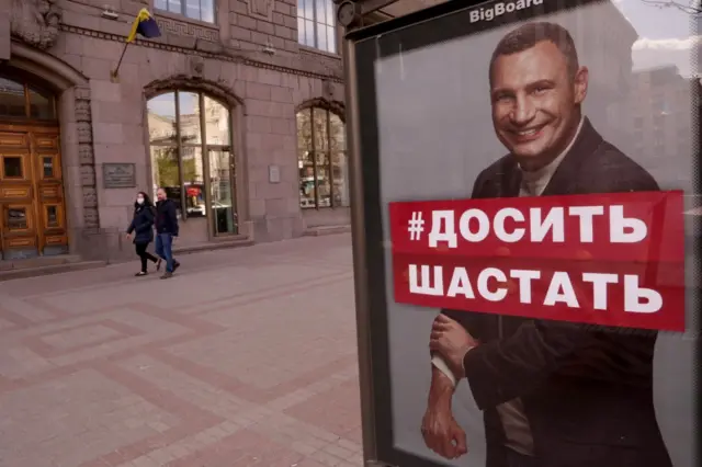 Кличко