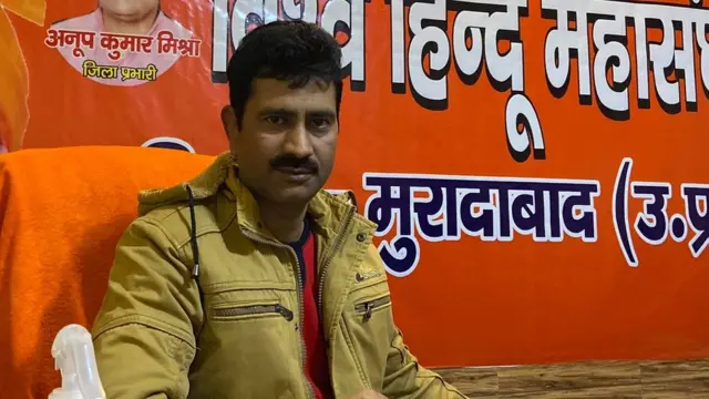 மோனு விஷ்னோய்