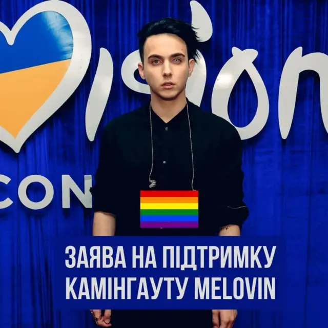 Melovin