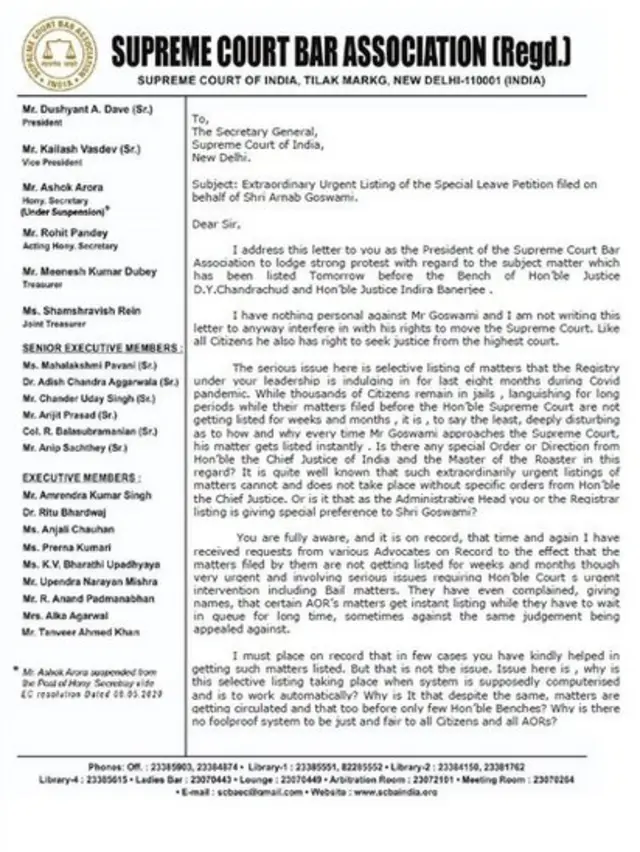 అర్ణబ్ గోస్వామి