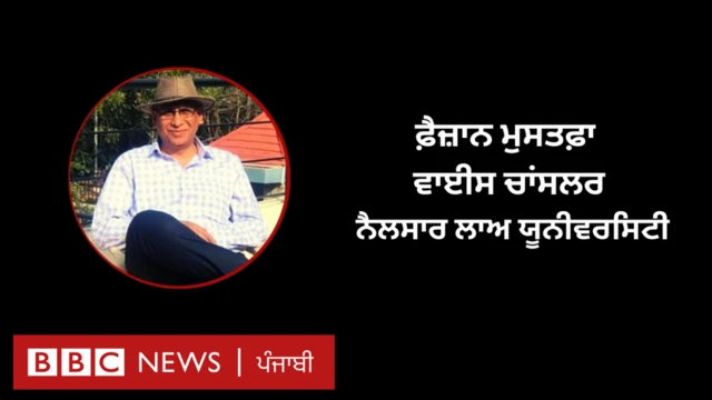 ਨਿਆਂ ਪਾਲਿਕਾ