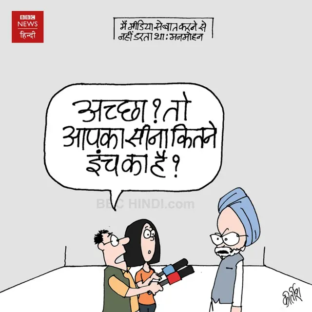 कार्टून