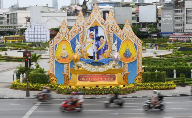 รัชกาลที่ 10