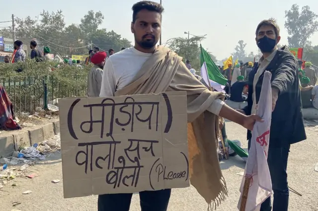 किसानों का प्रदर्शन