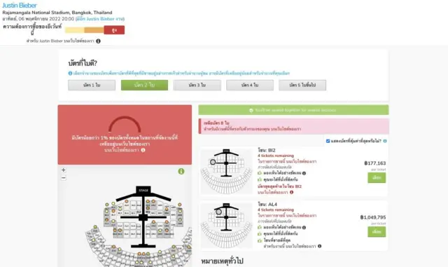 viagogo
