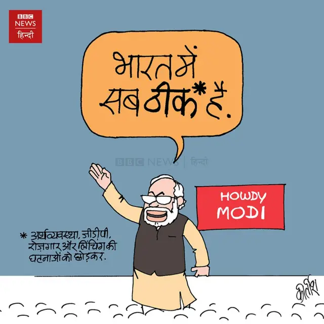 कार्टून