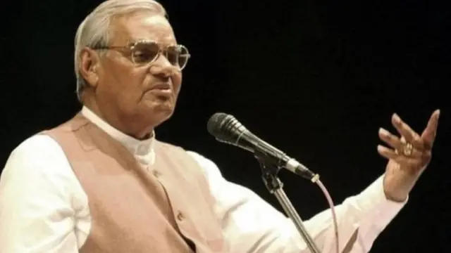 वाजपेयी