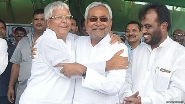 لالو یادو اور نتیش کمار