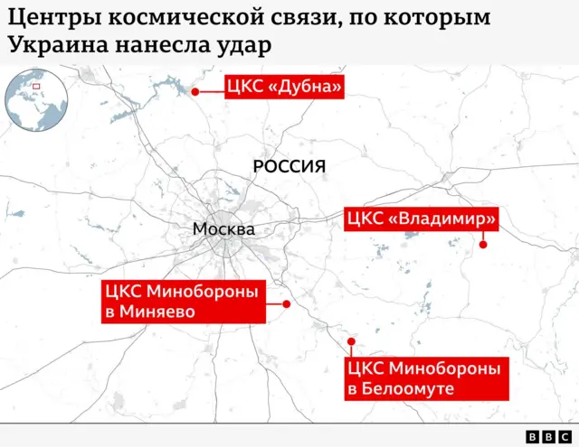 Карта, на которой помечены Центры космической связи, по которым Украина нанесла удар