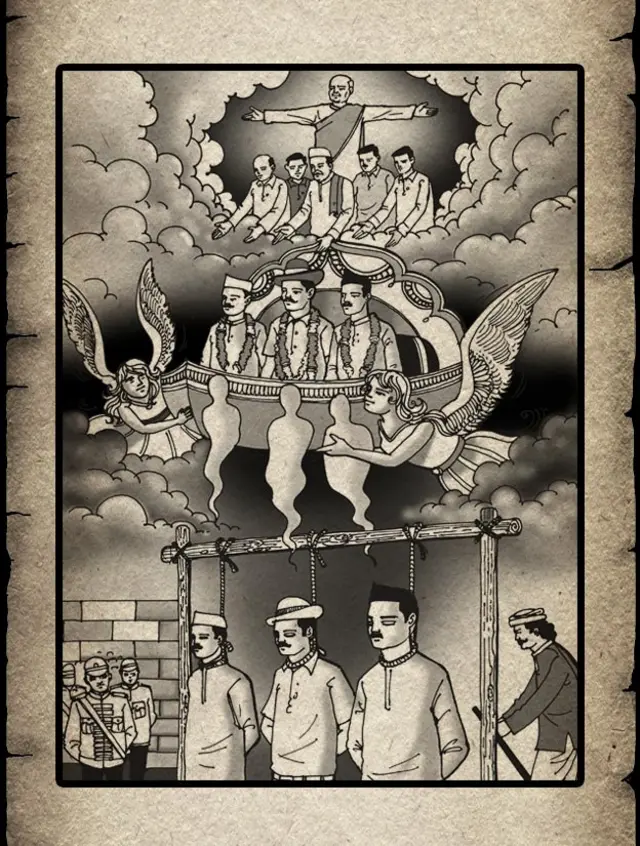 भगत सिंह