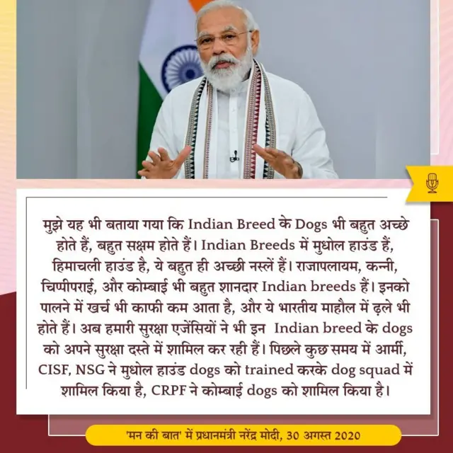 नरेंद्र मोदी