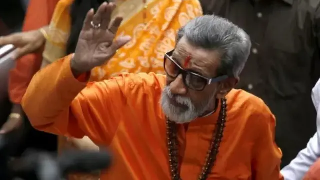 ਬਾਲ ਠਾਕਰੇ