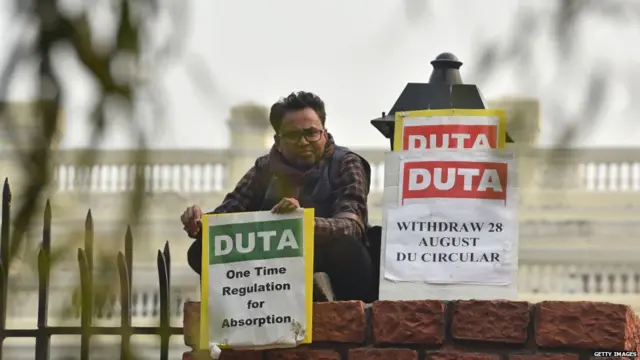 दिल्ली यूनिवर्सिटी