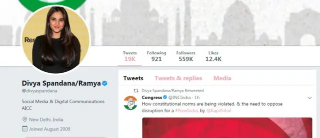 दिव्या स्पंदना