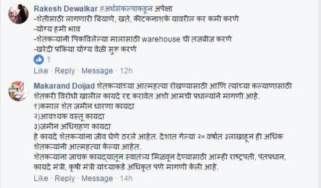 प्रतिक्रिया