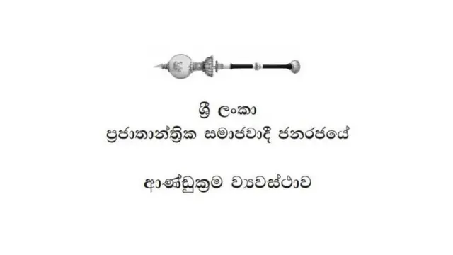 Sexual harrasment by strangers who come to your house