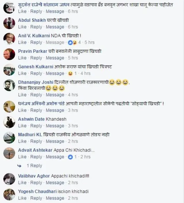 प्रतिक्रिया