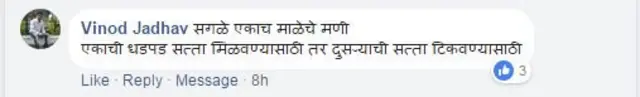 प्रतिक्रिया