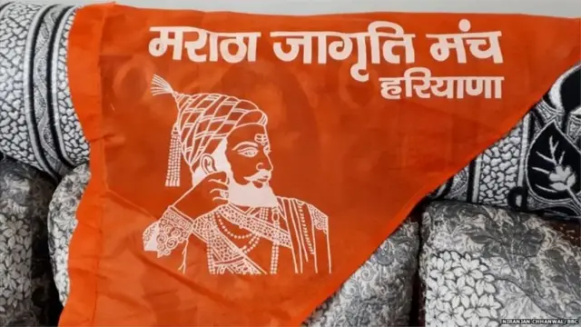 रोड मराठा