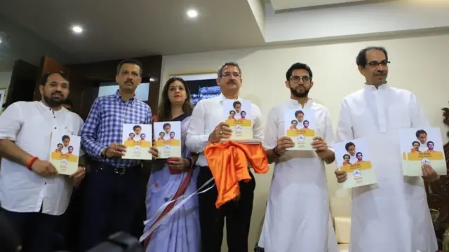 शिवसेना वचननामा