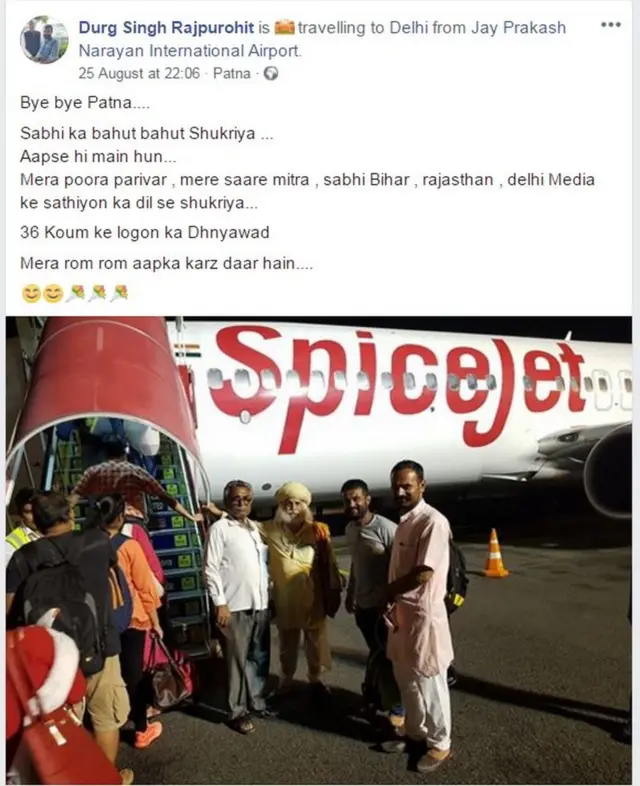 दुर्ग सिंह राजपुरोहित, बाड़मेर